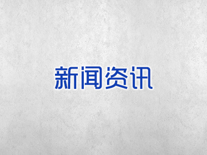 怎樣購買一個好的安全防護箱？